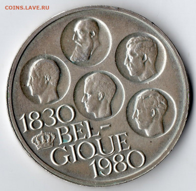Бельгия 500 франков 1980г 150 лет независимости до 27.03 - монеты (9)
