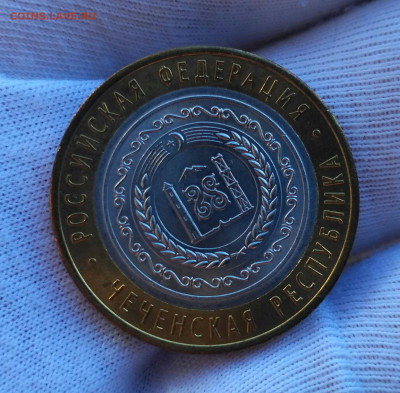 Чеченская республика  10 руб 2010 unc - IMG_20200318_154238