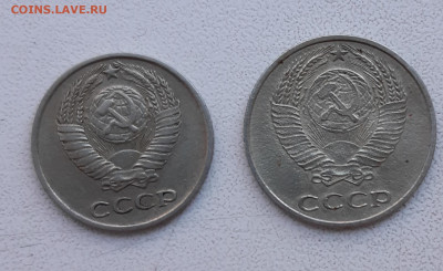 10 копеек 1970 большего диаметра - 20200322_115205