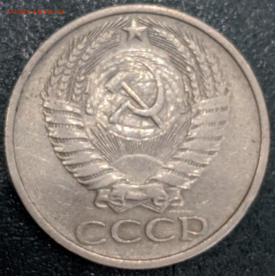50 копеек 1976 СССР ходячка с 200р до 26.03.20 22.00 - IMG_20200313_132808