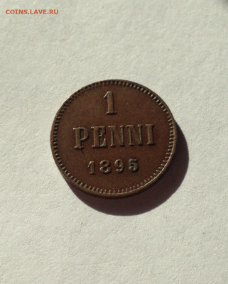 1 пенни Русская Финляндия 1895г.,  до 28.03.20г. - 1p95-2