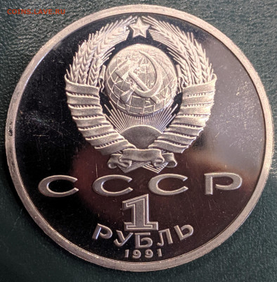 1р91 Барселона Борьба с 200р до 26.03.2020 22.00 - IMG_20200313_132959