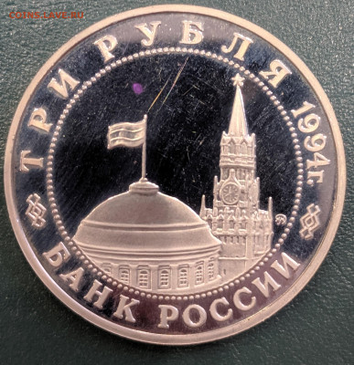 3р 1994 Партизаны в ВОВ с 200р до 26.03.20 22.00 - IMG_20200313_124403