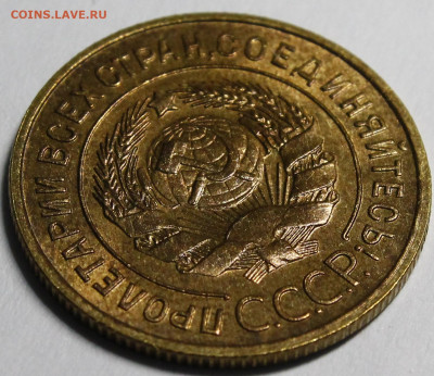 3 копейки 1935 ст. тип, 5 копеек 1939 UNC - _MG_0257.JPG