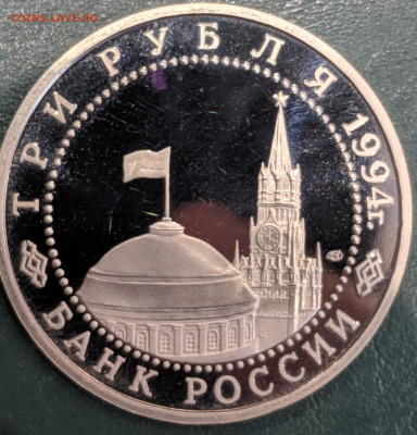 3р 1994 Освобождение Ленинграда до 26.03.2020 22.00 - IMG_20200313_133128
