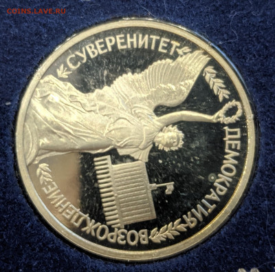 1р 91 Суверенитет в буклете с 200р до 26.03.20 22.00 - IMG_20200313_124146
