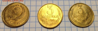 10 копеек 1970 большего диаметра - image