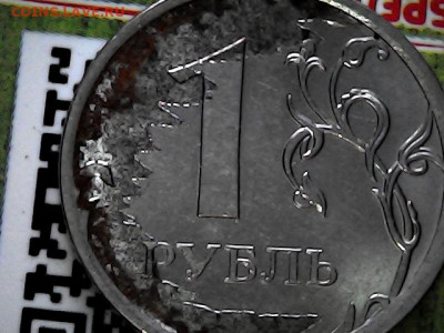 1 Рубль 2019 ММД Брак или рукоблуд ? - 20200322_1710_009_0.000