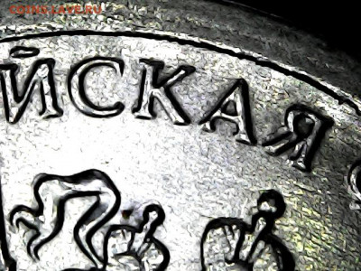 1 Рубль 2019 ММД Брак или рукоблуд ? - 20200322_1707_006_0.000