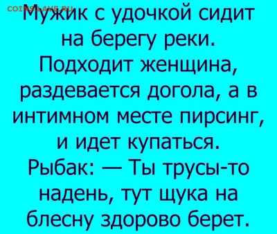 юмор - i (16)