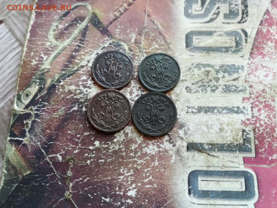 2 копейки 1897,1898,1899,1911 до 25.03.2020 - 4полкоп (2) - копия