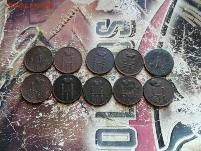 Денежки 1853-1856, 10 штук до 25.03.2020 - 10ден (8) - копия