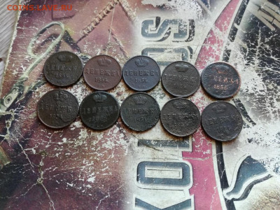 Денежки 1853-1856, 10 штук до 25.03.2020 - 10ден (7) - копия