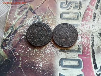 3 копейки 1899,1909 до 25.03.2020 - 3коп (14) - копия