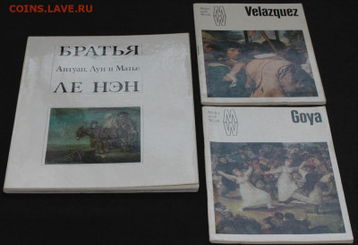 Живопись - книжки 3 шт до 25.03.20 до 22:00 - Репро 04