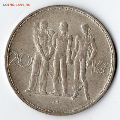 Чехословакия 20 крон 1933г Серебро до 27.03. - монеты (15)