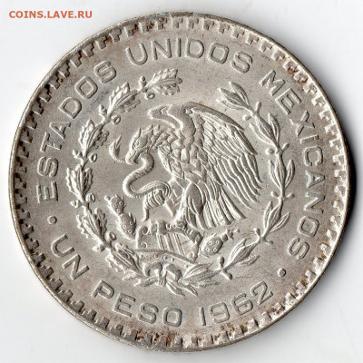 Мексика 1 песо 1962г Серебро - монеты (18)