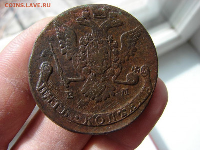 5 копеек 1769 ЕМ. До 26.03.2020 - 4 - копия.JPG