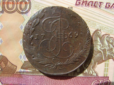 5 копеек 1769 ЕМ. До 26.03.2020 - 1 - копия.JPG