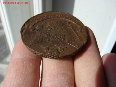 5 копеек 1772 ЕМ. До 26.03.2020 - 6 - копия.JPG