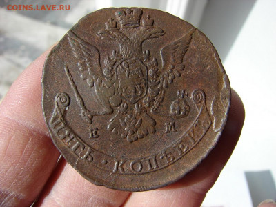 5 копеек 1772 ЕМ. До 26.03.2020 - 4 - копия.JPG