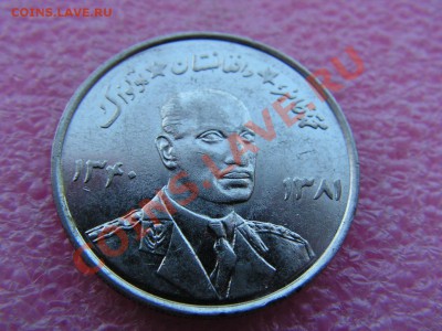 -Афганистан- 5 афгани 1961 -- 29 августа 22-00 - PICT0723.JPG