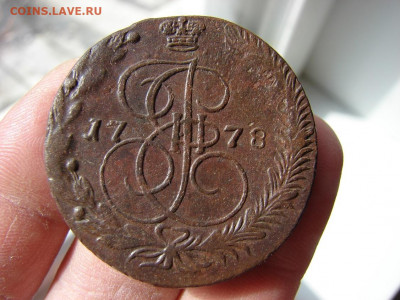 5 копеек 1778 ЕМ. До 26.03.2020 - 3 - копия.JPG