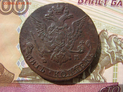 5 копеек 1778 ЕМ. До 26.03.2020 - 2 - копия.JPG