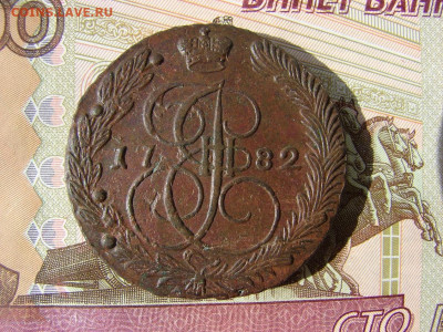 5 копеек 1782 ЕМ. Вес 60,4 гр. До 26.03.2020 - 1 - копия.JPG