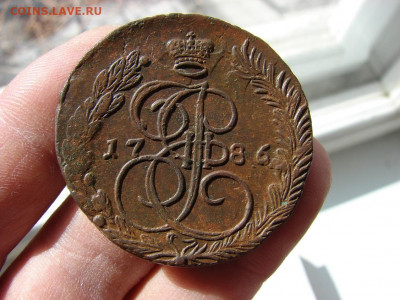 5 копеек 1786 ЕМ. До 26.03.2020 - 3 - копия.JPG