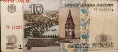 Поиск дат на номерах банкнот - 2020-03-15 18-57-33.JPG