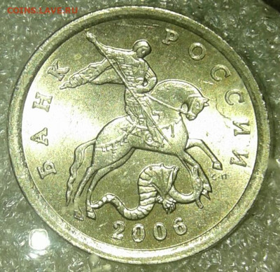 5 коп 2006 сп все разновидности по А.С +бонусы  до 25.03.20 - 20200322_203820-1