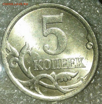 5 коп 2006 сп все разновидности по А.С +бонусы  до 25.03.20 - 20200322_203741-1