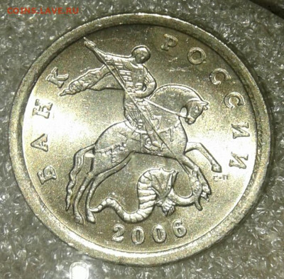 5 коп 2006 сп все разновидности по А.С +бонусы  до 25.03.20 - 20200322_203651-1