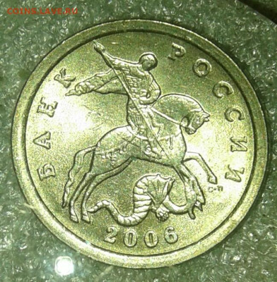 5 коп 2006 сп все разновидности по А.С +бонусы  до 25.03.20 - 20200322_203535-1