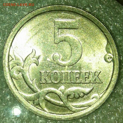 5 коп 2006 сп все разновидности по А.С +бонусы  до 25.03.20 - 20200322_203523-1