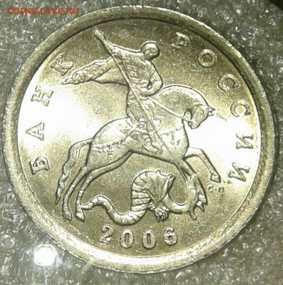 5 коп 2006 сп все разновидности по А.С +бонусы  до 25.03.20 - 20200322_203442-1