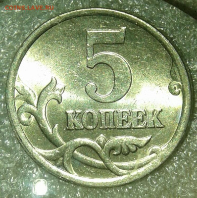 5 коп 2006 сп все разновидности по А.С +бонусы  до 25.03.20 - 20200322_203428-1