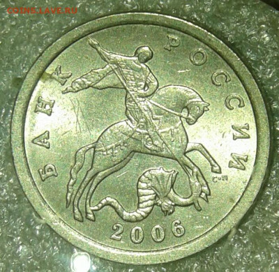 5 коп 2006 сп все разновидности по А.С +бонусы  до 25.03.20 - 20200322_203251-1