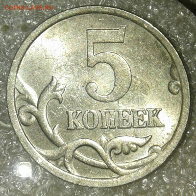 5 коп 2006 сп все разновидности по А.С +бонусы  до 25.03.20 - 20200322_203202-1