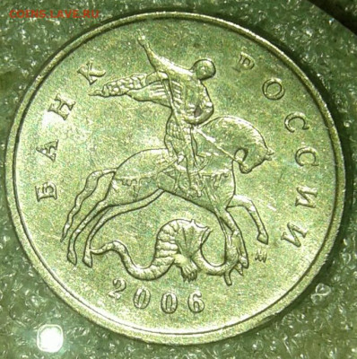5 коп 2006 сп все разновидности по А.С +бонусы  до 25.03.20 - 20200322_204150-1