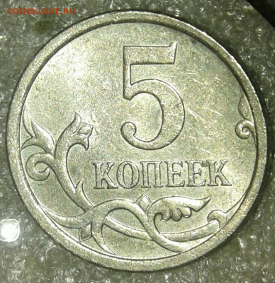 5 коп 2006 сп все разновидности по А.С +бонусы  до 25.03.20 - 20200322_204136-1