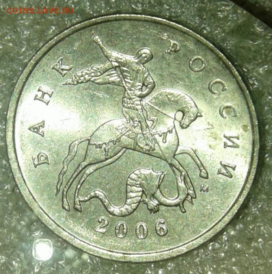 5 коп 2006 сп все разновидности по А.С +бонусы  до 25.03.20 - 20200322_204047-1