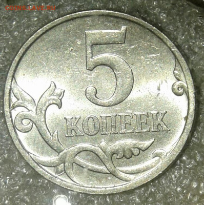 5 коп 2006 сп все разновидности по А.С +бонусы  до 25.03.20 - 20200322_204029-1