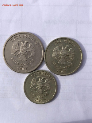 2003 1р,2р,5р. - RMguN1sTFCs