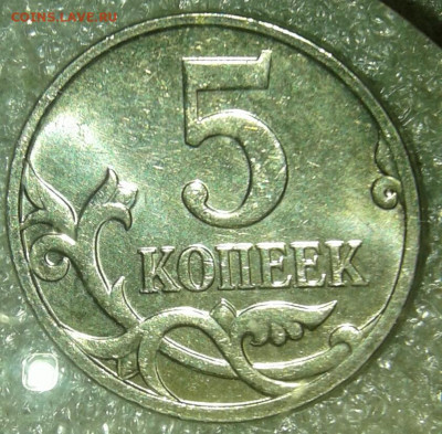 5 коп 2008 м все разновиды в блеске +5к03сп шт.2.3  25.03.20 - 20200322_210614-1