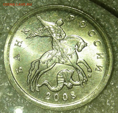 5 коп 2008 м все разновиды в блеске +5к03сп шт.2.3  25.03.20 - 20200322_210549-1