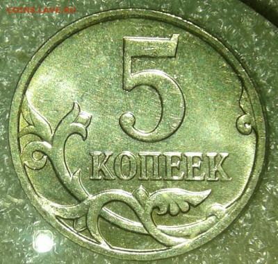 5 коп 2008 м все разновиды в блеске +5к03сп шт.2.3  25.03.20 - 20200322_210534-1