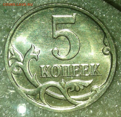 5 коп 2008 м все разновиды в блеске +5к03сп шт.2.3  25.03.20 - 20200322_210446-1