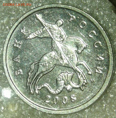 5 коп 2008 м все разновиды в блеске +5к03сп шт.2.3  25.03.20 - 20200322_210418-1